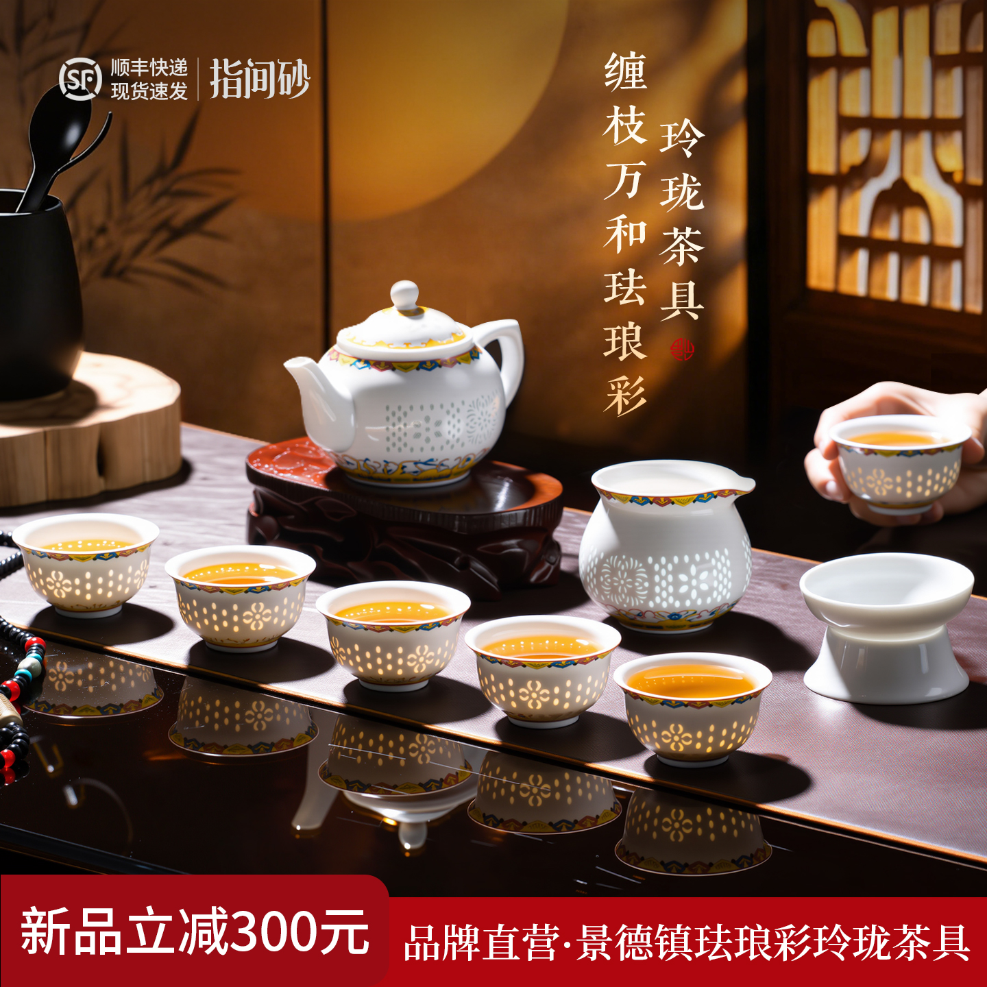 景德镇珐琅彩玲珑功夫茶具套装陶瓷家用手工中式泡茶专用礼盒整套