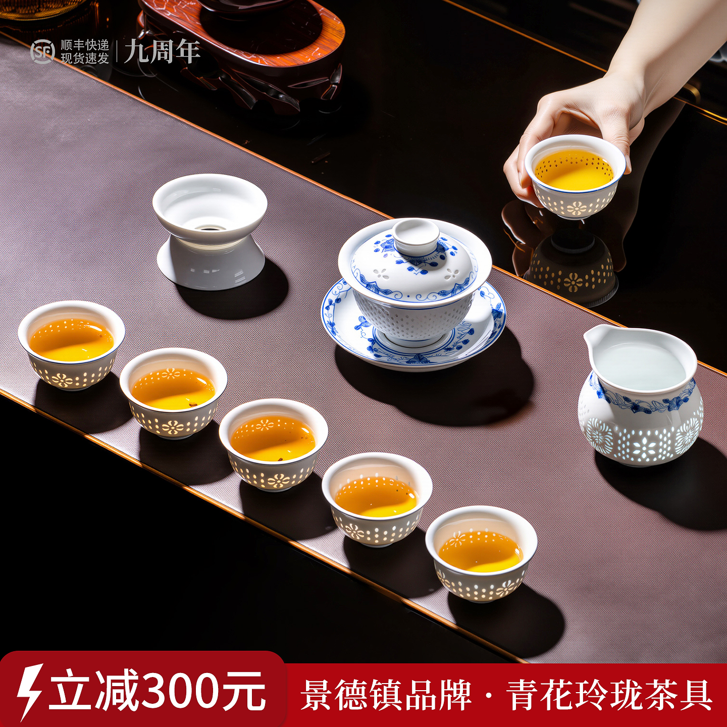 景德镇青花玲珑功夫茶具套装送礼