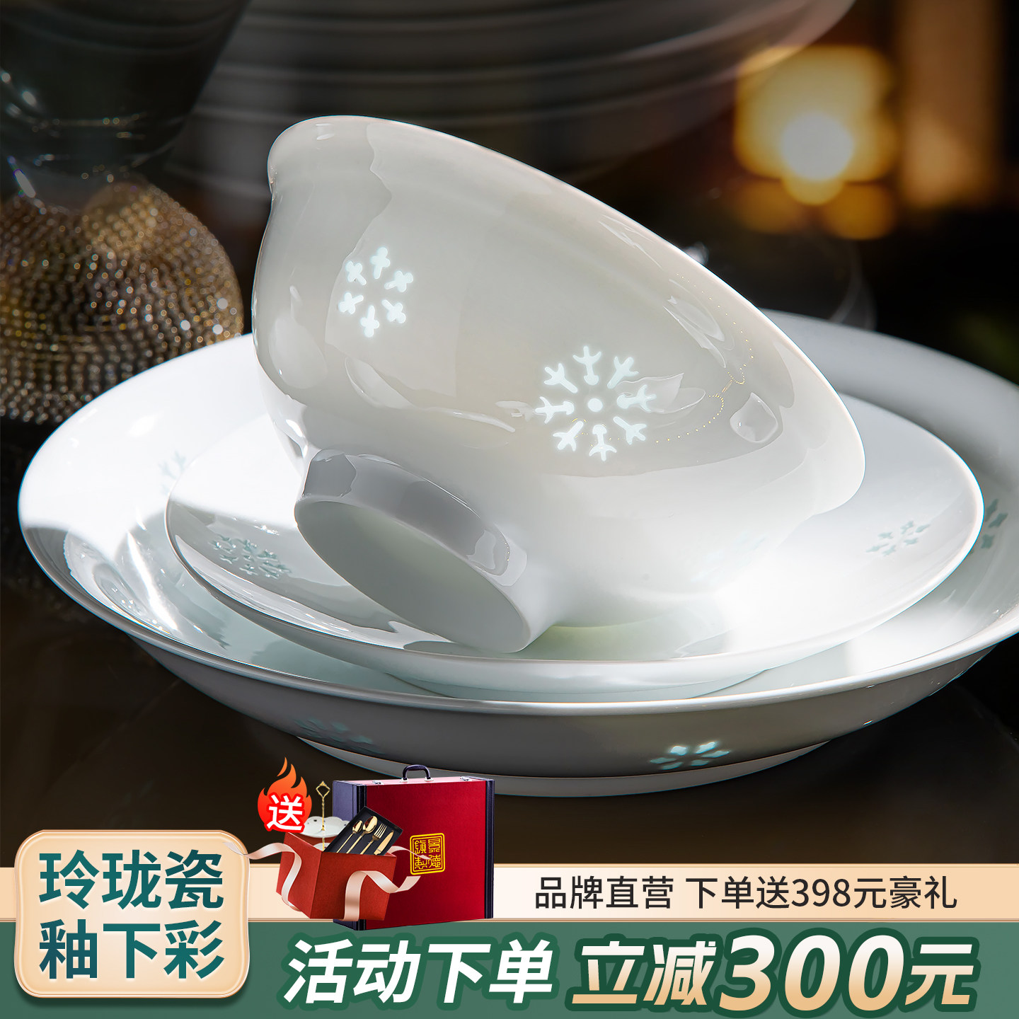 全釉玲珑孔餐具,不藏污好清洗