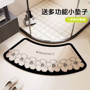 弧形浴室地垫卫生间扇形硅藻泥吸水速干脚垫淋浴房门口圆弧防滑垫