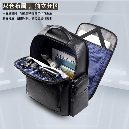 雅特仕真皮大容量双肩包