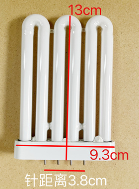 45w排管灯3U排管21w25w明装厨卫灯三基色荧光厨卫灯泡32w直四针