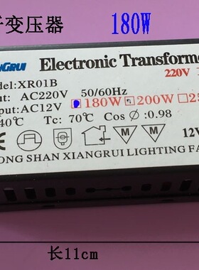 水晶灯变压器220v转80W105w120w160W 灯珠/卤素灯 射灯电子变压器