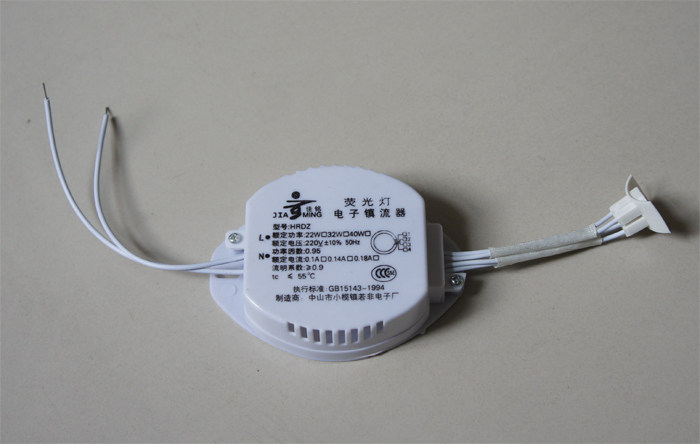 环形灯管电子镇流器22w-28w-32w-40w圆形吸顶灯日光荧光灯变压器