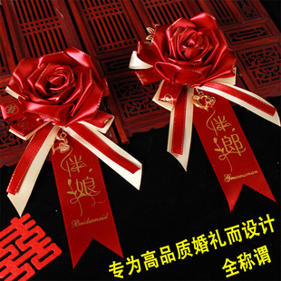 新人新郎新娘父母酒红高级兄弟团简约大气仿真花胸花婚礼全套家人