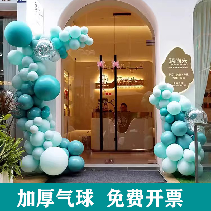 蒂芙尼蓝双层加厚防爆小清新套装