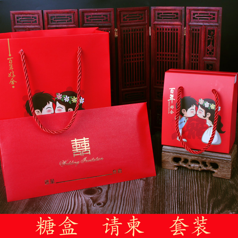 Invitation Candy box Three customized reticule Invitation card suit Invitation card fresh wedding Invitation card Wedding Invitationin the Festive supplies/Gift , Invitation card  category - from Buy2taobao.com to provide professional Taobao agent buy service