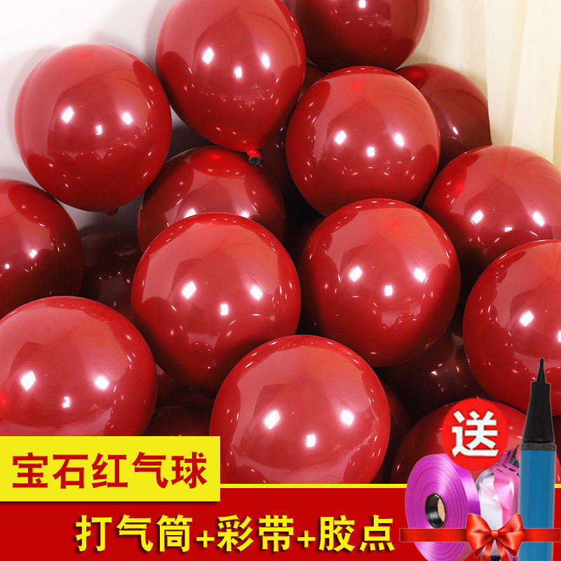 宝石红结婚庆装饰品浪漫新房气球