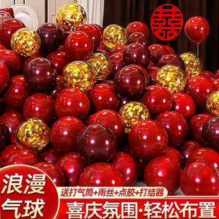 结婚红气球双层加厚香奈红婚房布置气球新年装饰店庆开业气球装饰