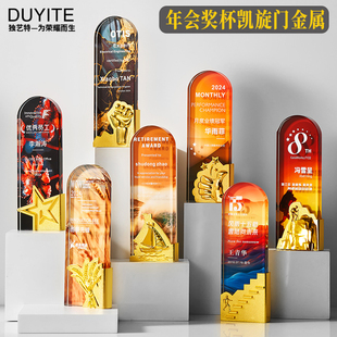 年会水晶奖杯定制凯旋门大拇指登山五星麦穗创意比赛团队员工颁奖