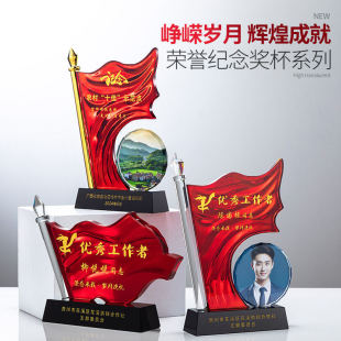 优秀工作者奖杯定制七一纪念先进集体个人八一先锋岗知识竞赛奖牌