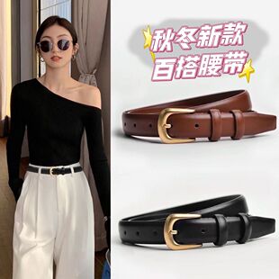 皮带女士女款韩版时尚百搭简约腰带装饰新款针扣腰带瘦子专用