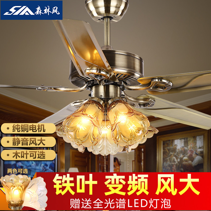 森林风欧式仿古客厅铁叶吊扇灯 餐厅灯带风扇一体吊灯 灯扇风扇灯