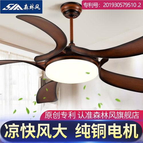 变频吊扇灯客厅风扇灯森林风静音