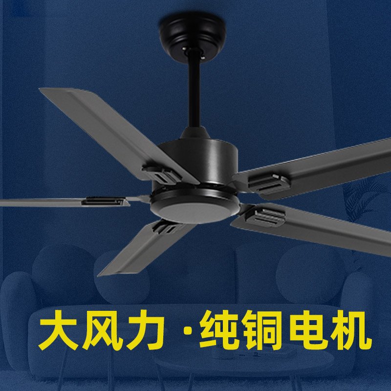 森林风复古大风力铁叶吊扇 52寸餐厅变频五叶风扇 客厅家用电风扇