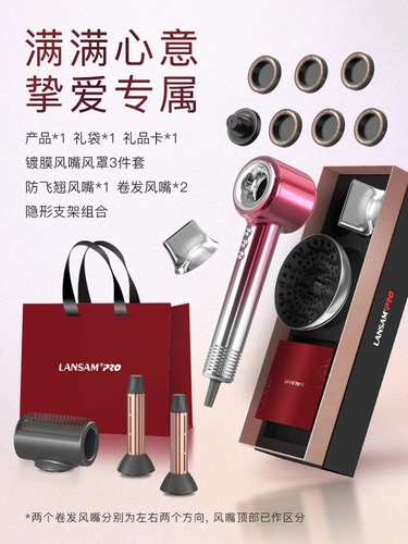 [Версия подарочной коробки] Lancam High -Speed ​​Dricher Dosemer Home сильная ветровая энергия ионный уход за волосами и сухой беспроводной лист