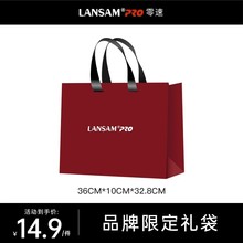 LANSAM零速高速吹风机礼袋送礼便捷大容量袋子