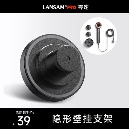 LANSAM吹风机壁挂免打孔置物架卫生间浴室家用理发店一体多功能