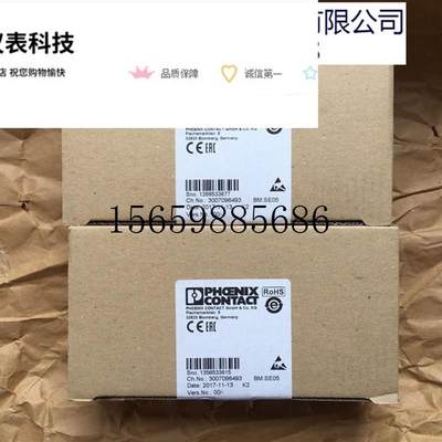 议价IB IL 24 LSKIP-PAC - 2897457菲尼克斯Inline功能模现货议价