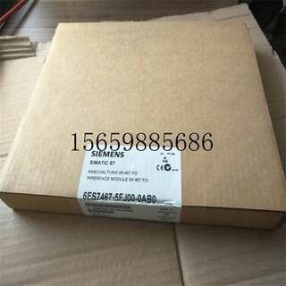 议价全新原装正品6ES7972-0CB20-0XA0 编程电缆现货议价