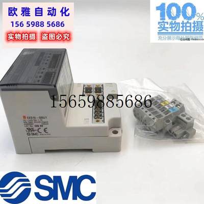 议价EX510-GMJ1 全新原装正品SMC电磁阀阀岛 总线模块 控现货议价