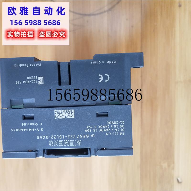 议价S7-200PLC EM223CN DC/DC 223-1BL22-0XA8晶现货议价