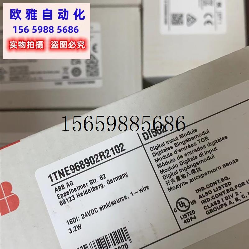 议价DI561 DI562全新原装ABB模块开关量输入模块货现货议价