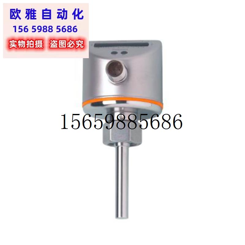 议价ifm原装SI5100 流量监视器 SID10ADTFPKG/US-1现货议价 机械设备 电子产品制造设备 原图主图