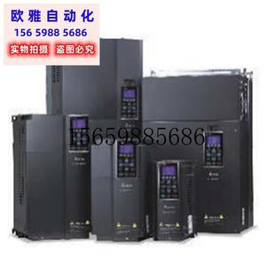 VFD550CH43A 一罚十现货议价 DELTACH2000系列 议价