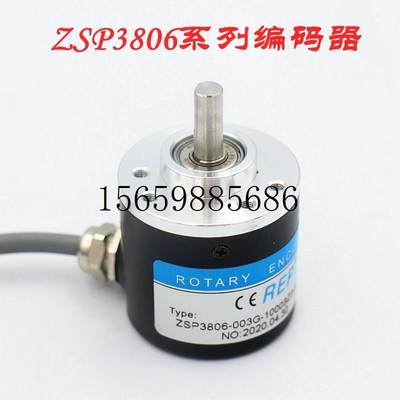 议价原装ZSP3806-003G-1000-BZ3-5-24F编码器2000 360 60现货议价