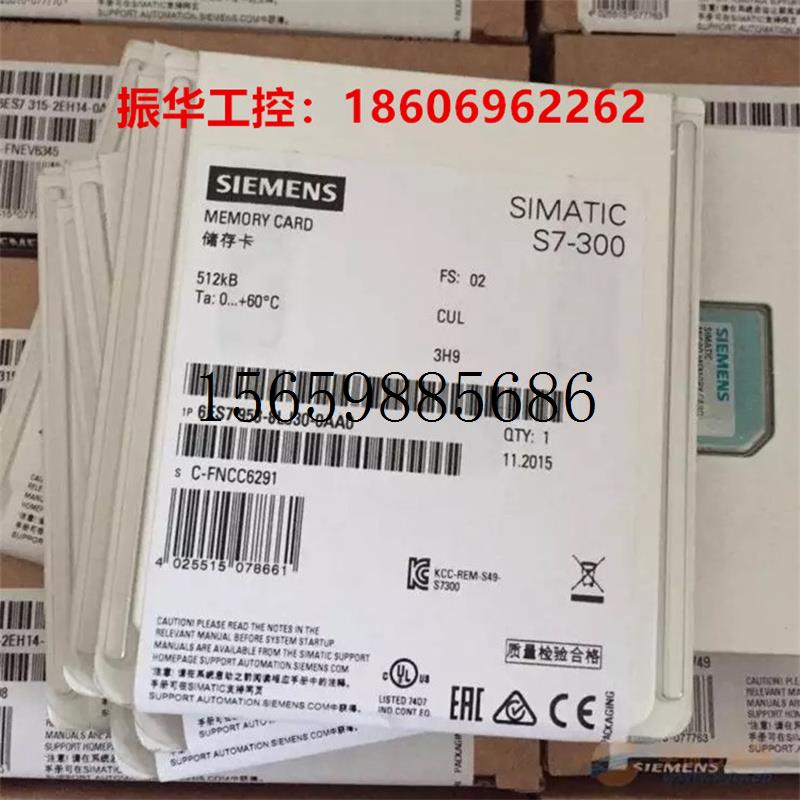 议价300MMC存储卡6ES7953-8LJ31-0AA0 8LF31 8LG31现货议价 五金/工具 PLC 原图主图