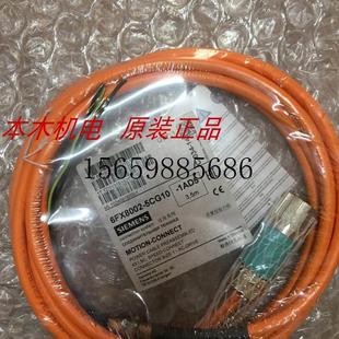 5CG10 6FX8002 正品 议价实拍货 现货议价 全新原装 1AD5编码