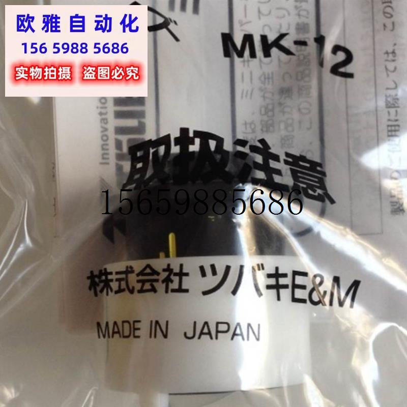 议价MK12原装正品质保一年未税单价普票免费询价现货议价