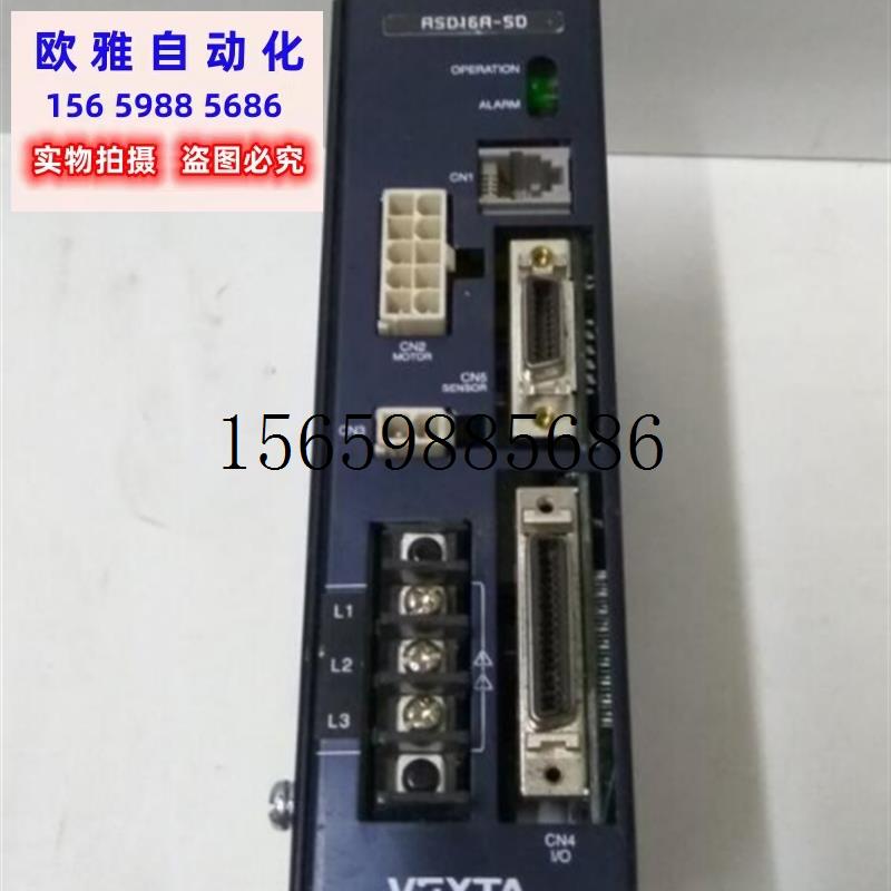 议价VEXTA闭环步进 ASD16A-SD ASD16B-CA现货议价-封面