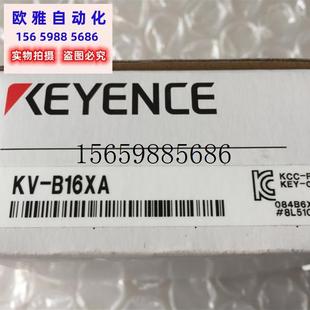 设计控制器 议价KEYENCE可程式 B16XA全新原装 货现货议价