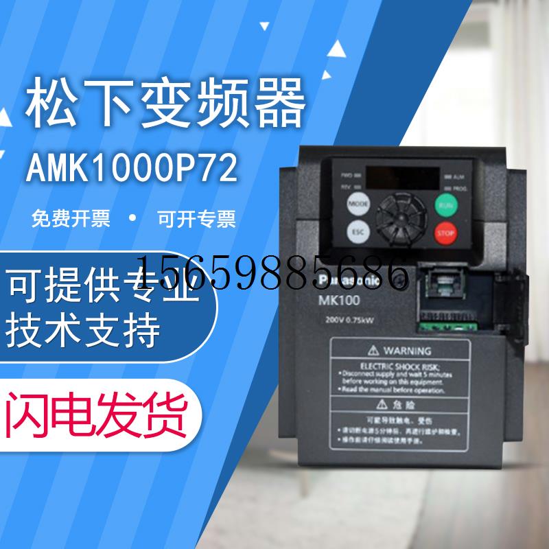 议价原装 MK100系列 AMK1000P42 0P72 1P52质保一年质现货议价-封面