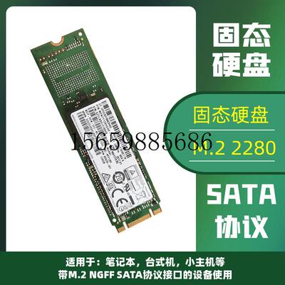 议价CM871A 2280 SATA SSD 固态硬盘 台式机 128G现货议价