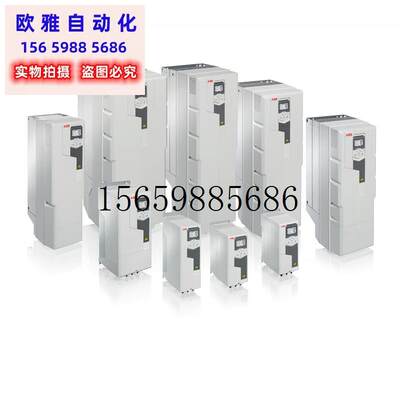 议价ACS580-01-03A4-4+B056 1.1KW/3.3A 3相 IP55现货议价