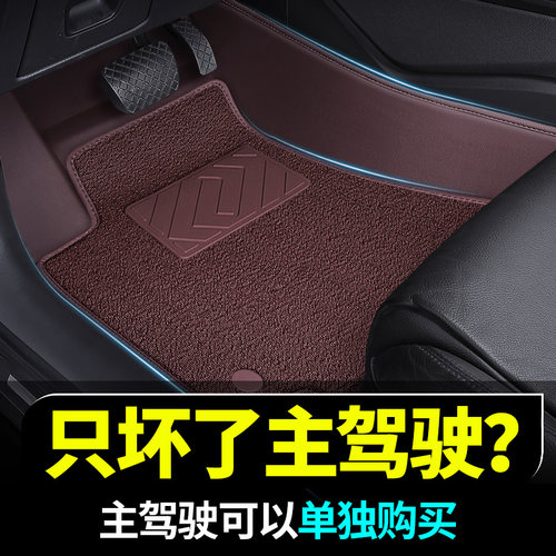 适用东风风行菱智m5脚垫22款plus全包围专用全车丝圈前排汽车商务