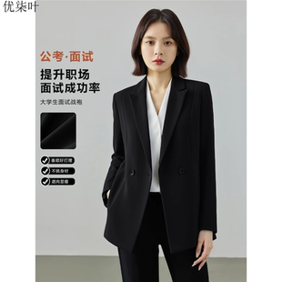 黑色西装外套女正装职场穿搭秋冬大学生面试通勤职业气质西服套装