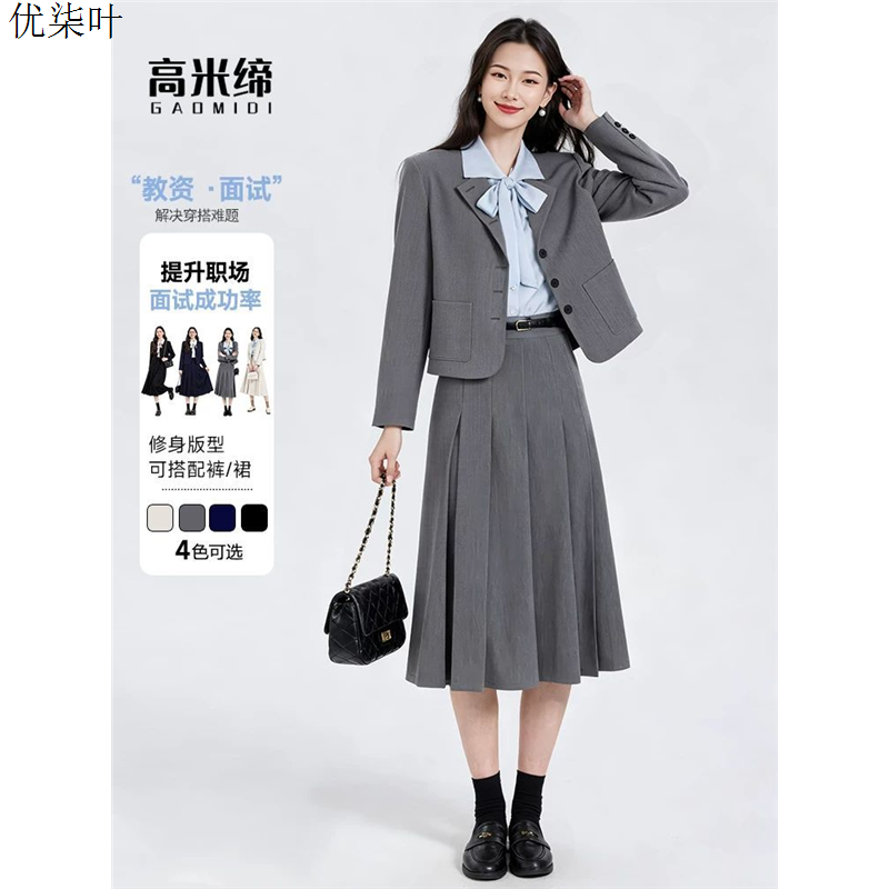 灰色西装套装女小个子职业装教资面试穿搭女生大学生正装西服外套