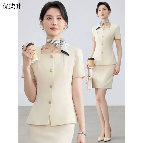 杏色西装套裙女夏高级感医美咨询接待工装美容院前台美容师工作服