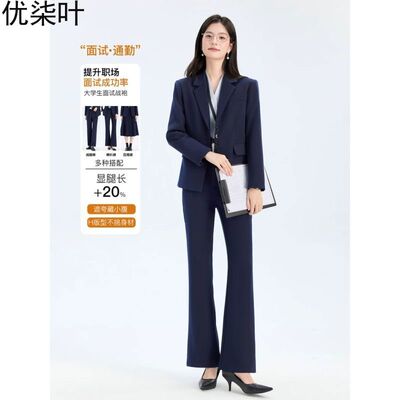 面试西装套装小个子女士教资毕业生答辩职业正装收腰通勤西服外套