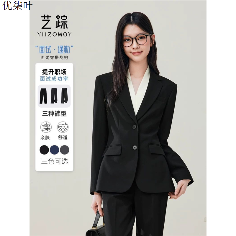 两粒扣黑色西装套装女大学生公考面试职业正装工作服教资西服