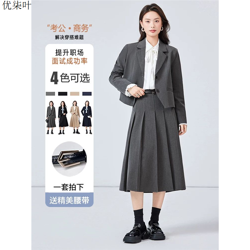 正装女套装2025新款大学生考研复试面试穿搭小个子职业西装外套裙