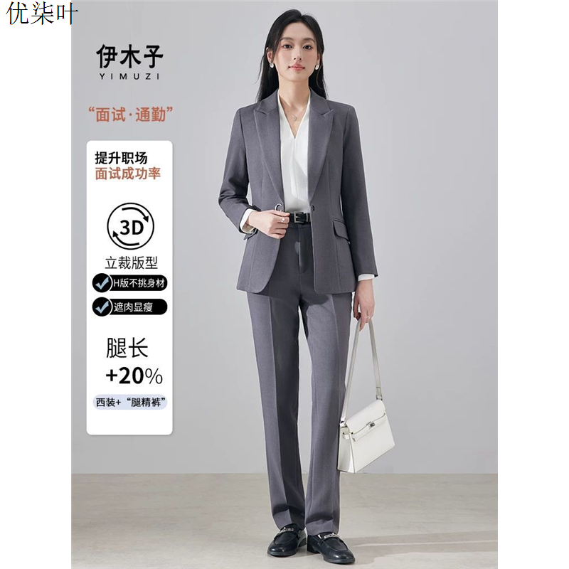 灰色职业西装套装女秋冬2025新款职场面试正装西服外套经理工作服