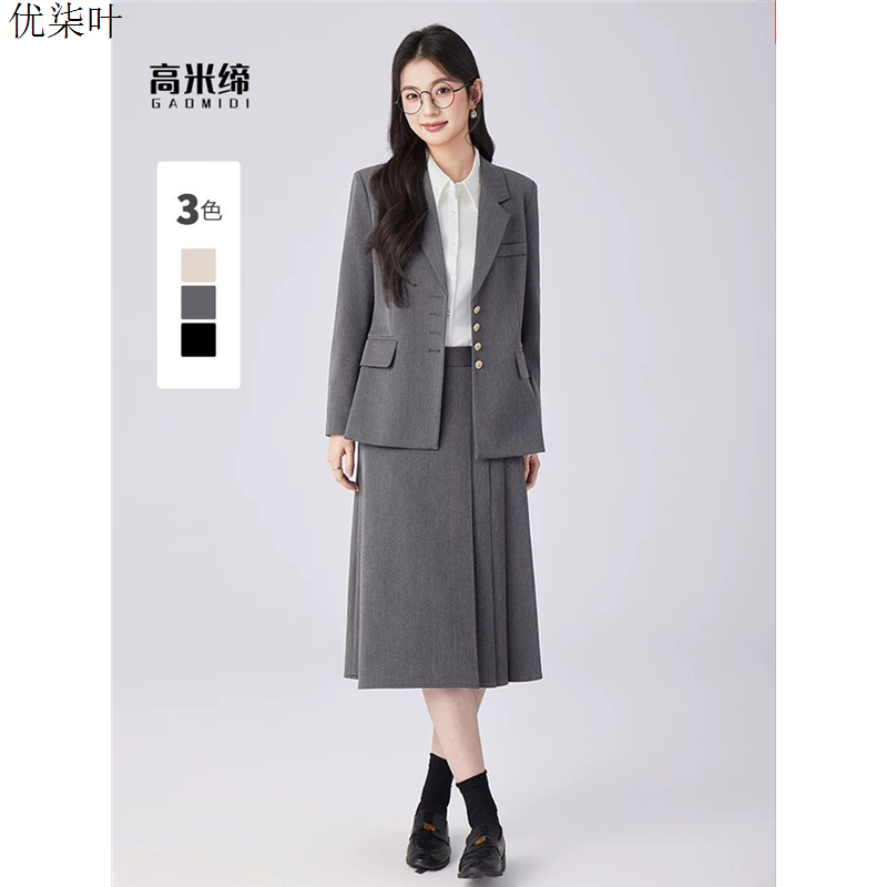 灰色职业西装套装裙女春秋气质面试正装高级感通勤西服裙子两件套