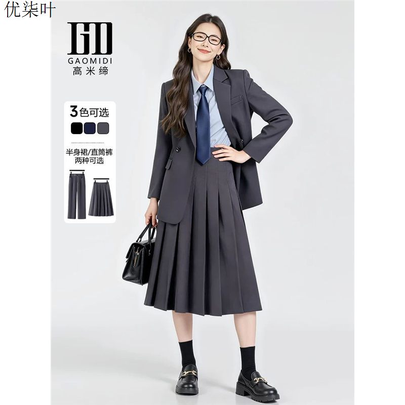 学院风灰色西装套装裙女小个子高级感职业正装大学生面试西服外套