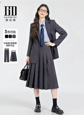 学院风灰色西装套装裙女小个子高级感职业正装大学生面试西服外套