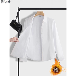白色加绒衬衫女2025秋冬季新款高级感保暖加厚内搭气质职业装衬衣